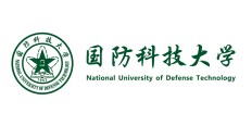 國防科技大學