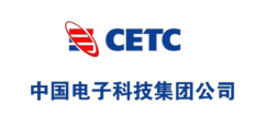 中國電子科技集團有限公司