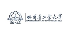 哈爾濱工業大學